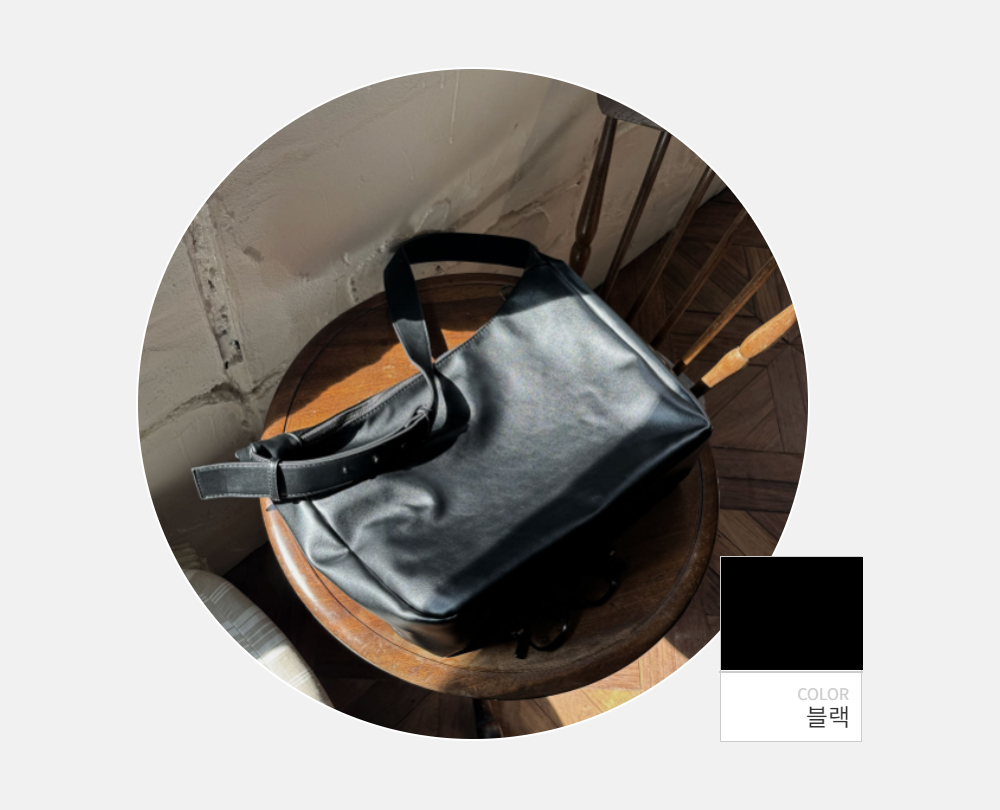 가방 -S137L2