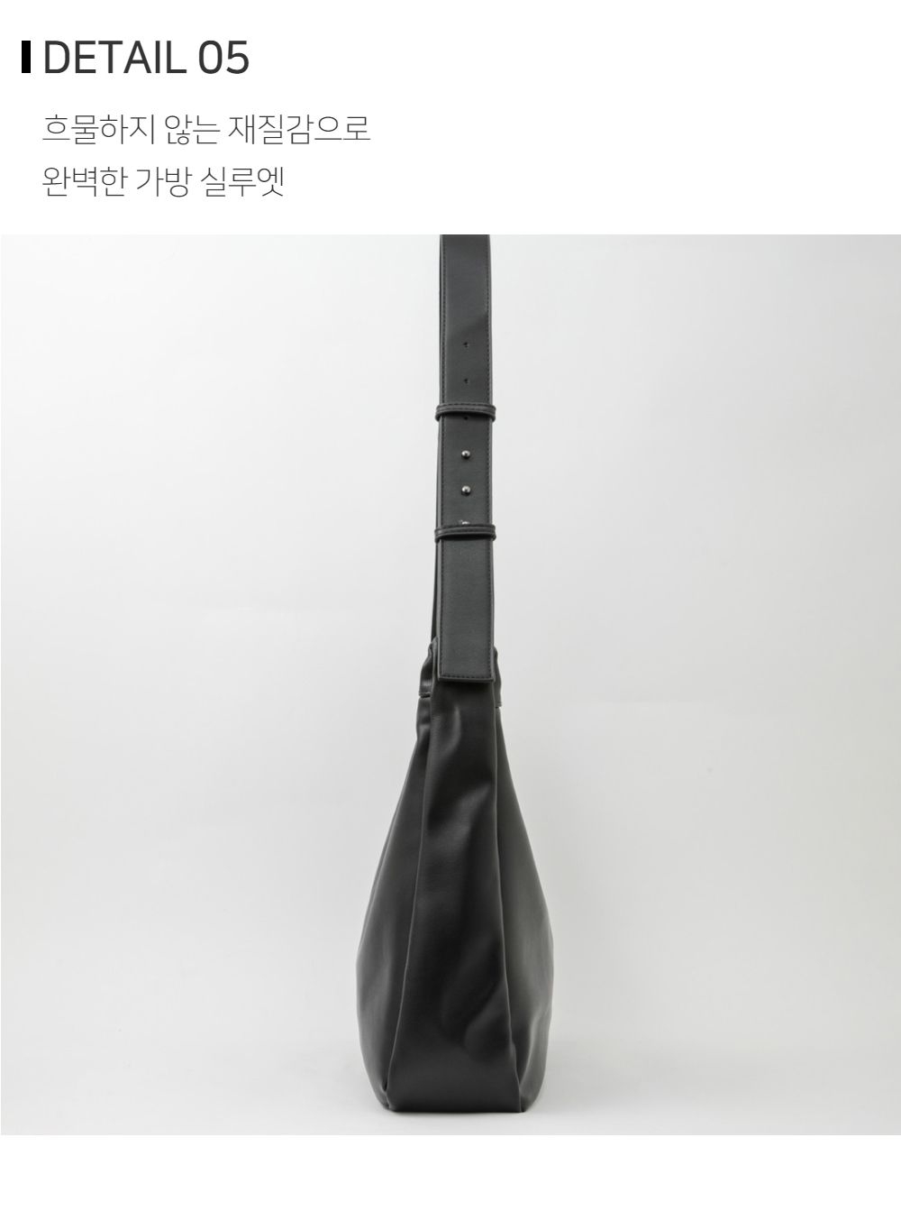 가방 화이트 색상 이미지-S143L2