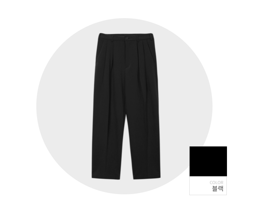 바지 -S141L2