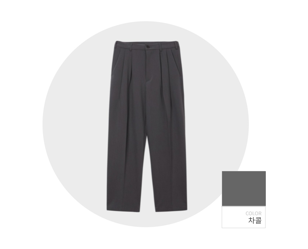 바지 -S137L2