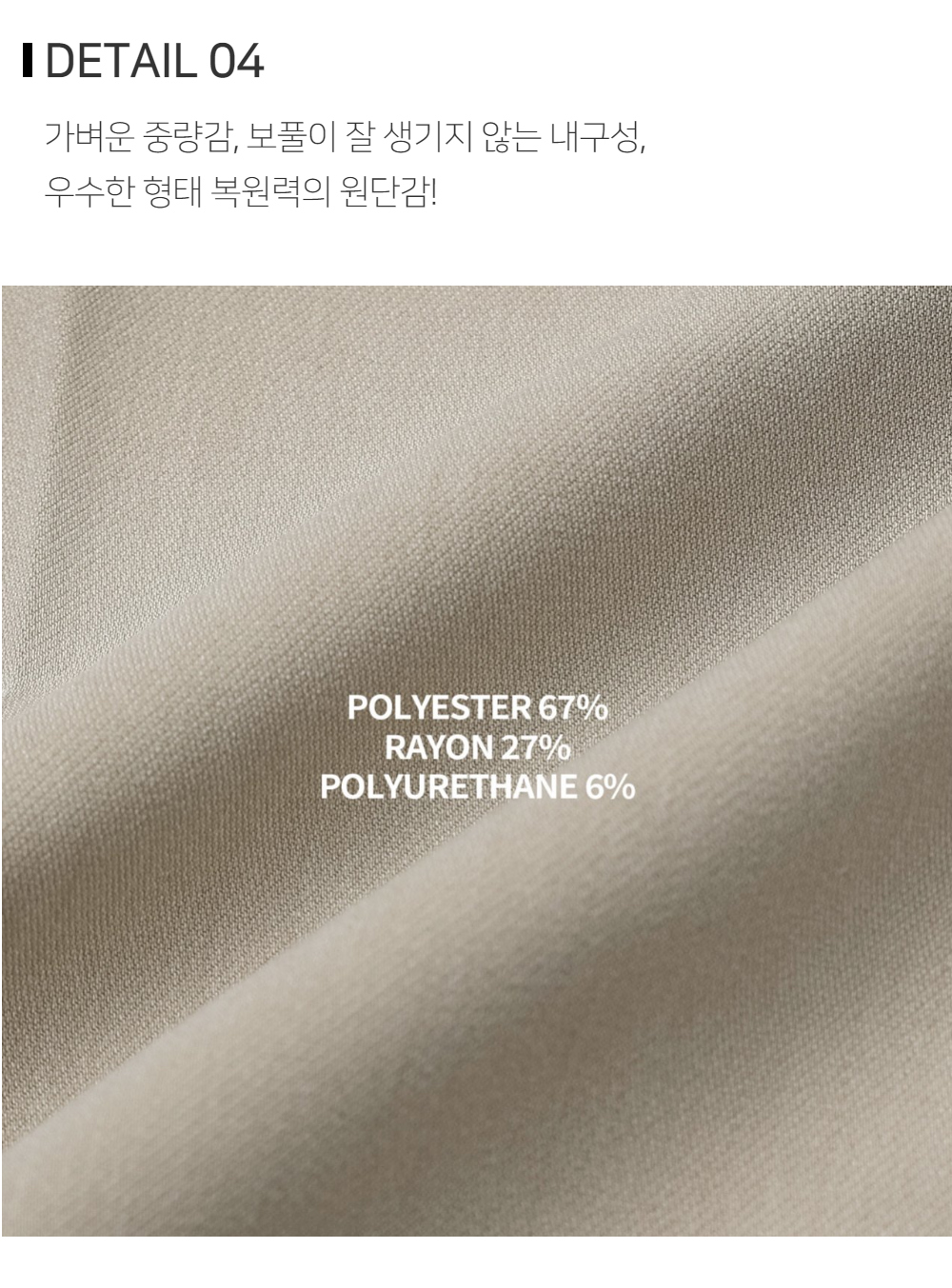 바지 상품상세 이미지-S129L1