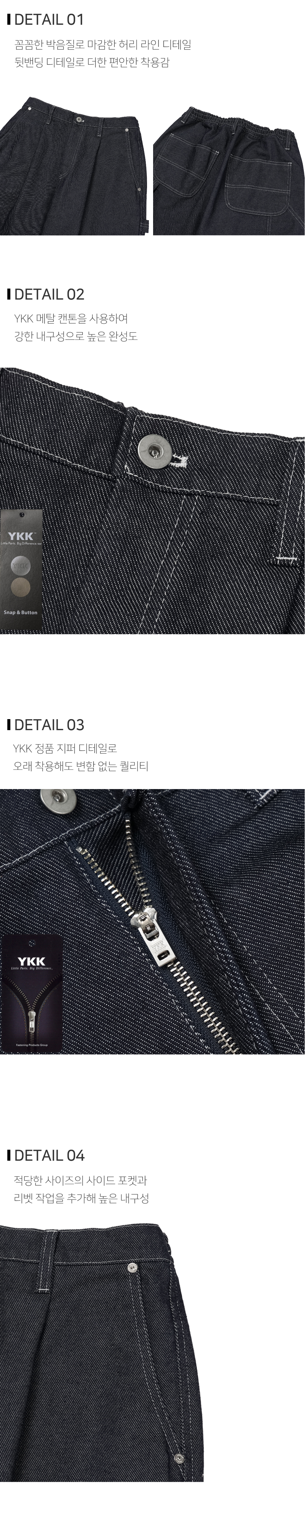 바지 상품상세 이미지-S102L1