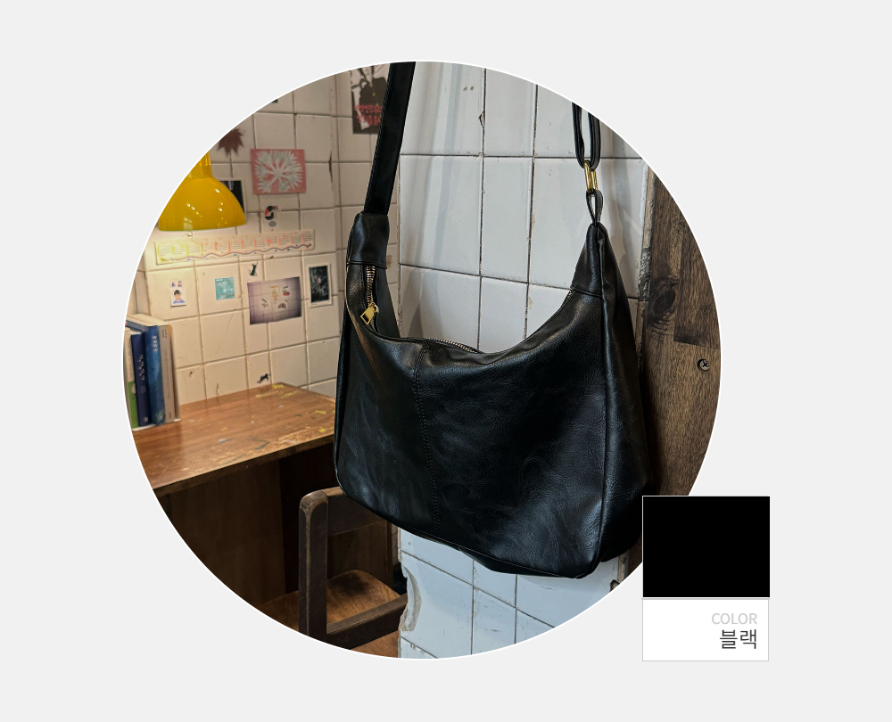 가방 -S148L1