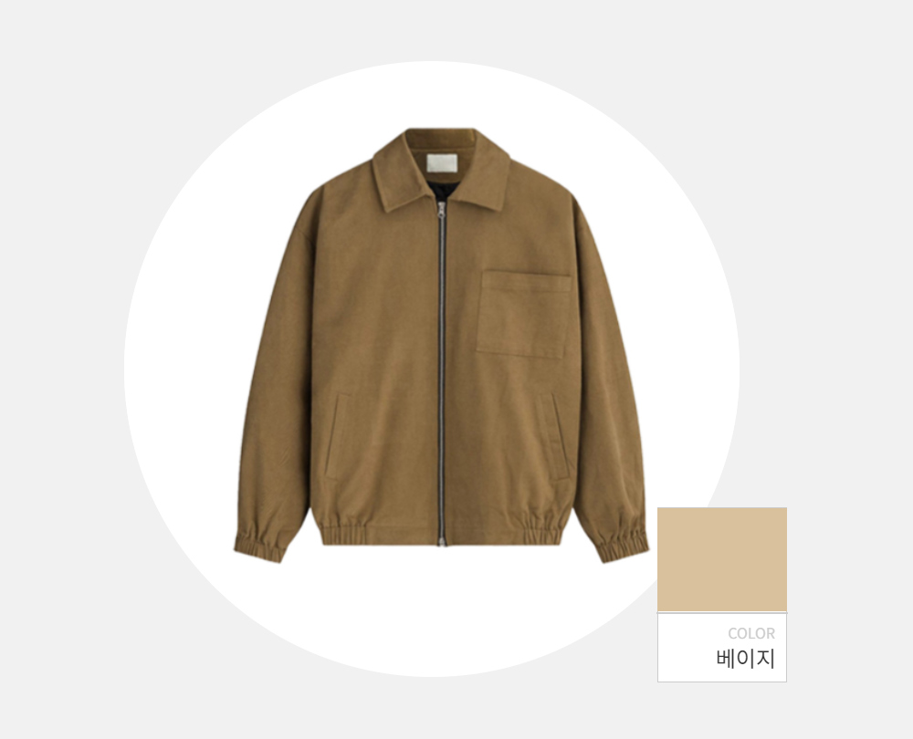 재킷 -S113L3