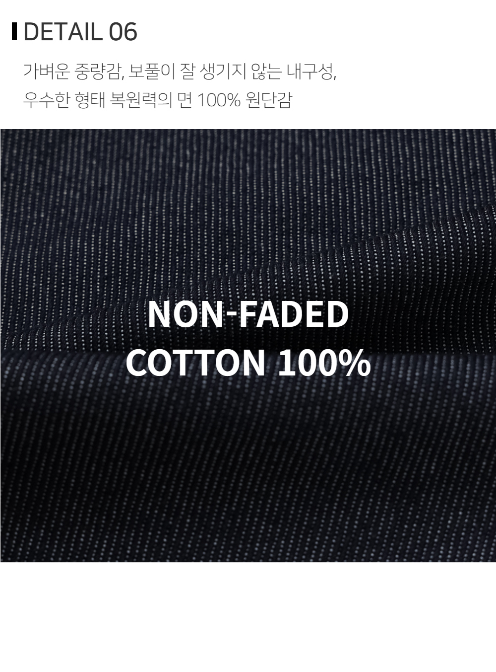 바지 상품상세 이미지-S130L2