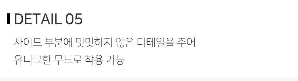 바지 -S121L3