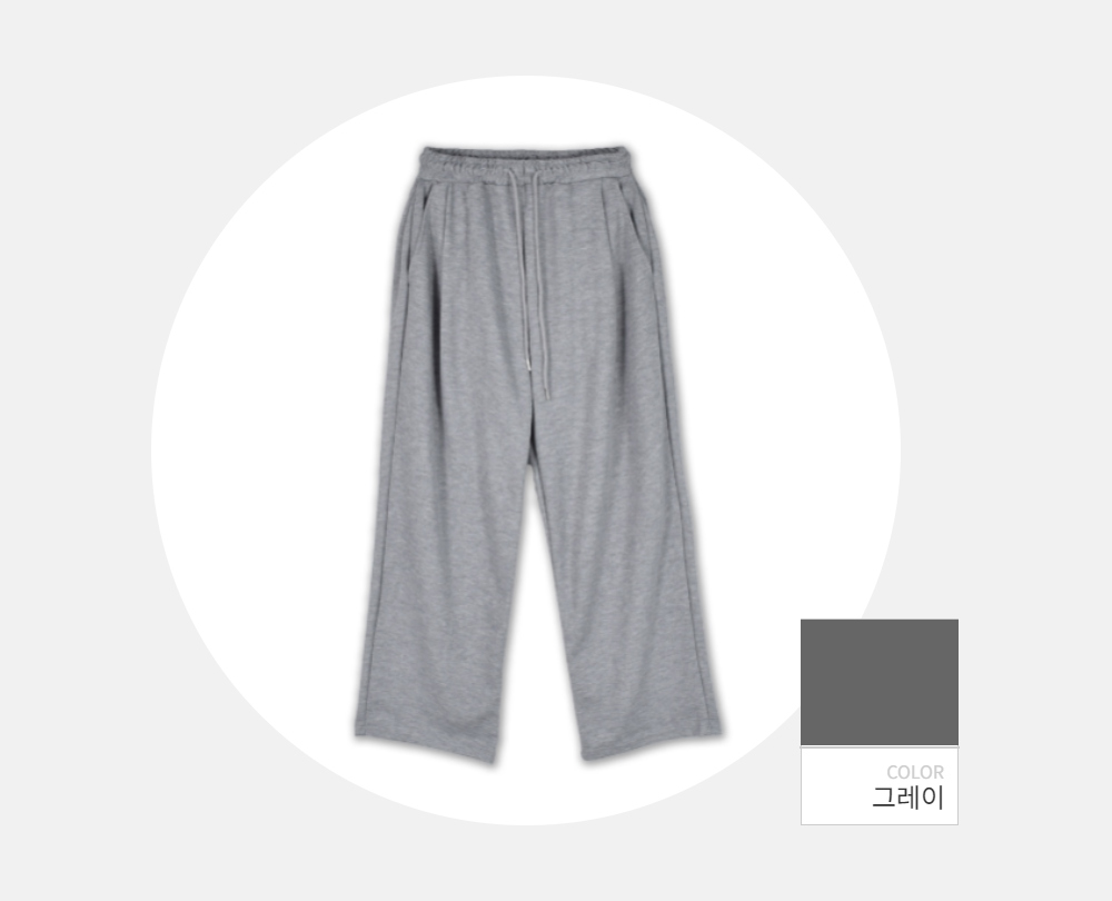 바지 -S98L3