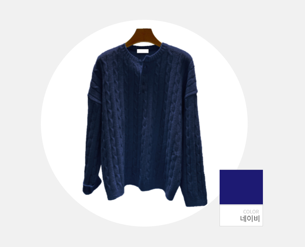 긴팔 티셔츠 -S115L2