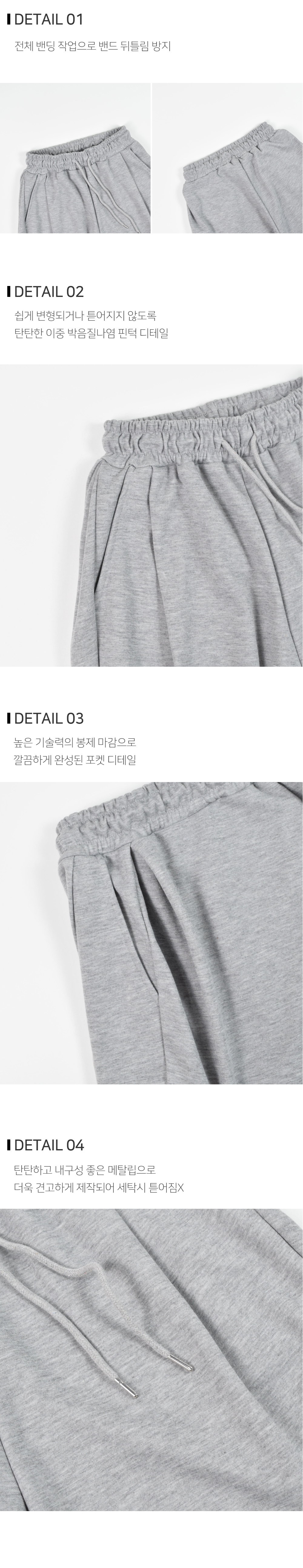 바지 상품상세 이미지-S102L1