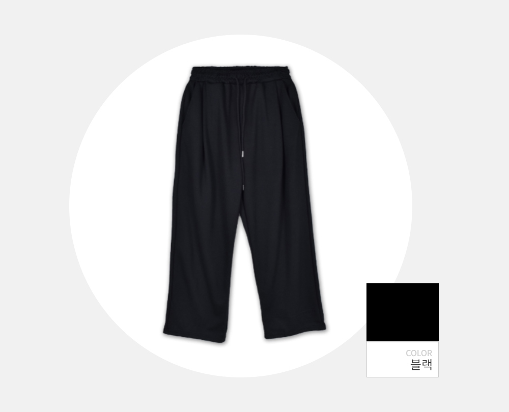 바지 -S110L1