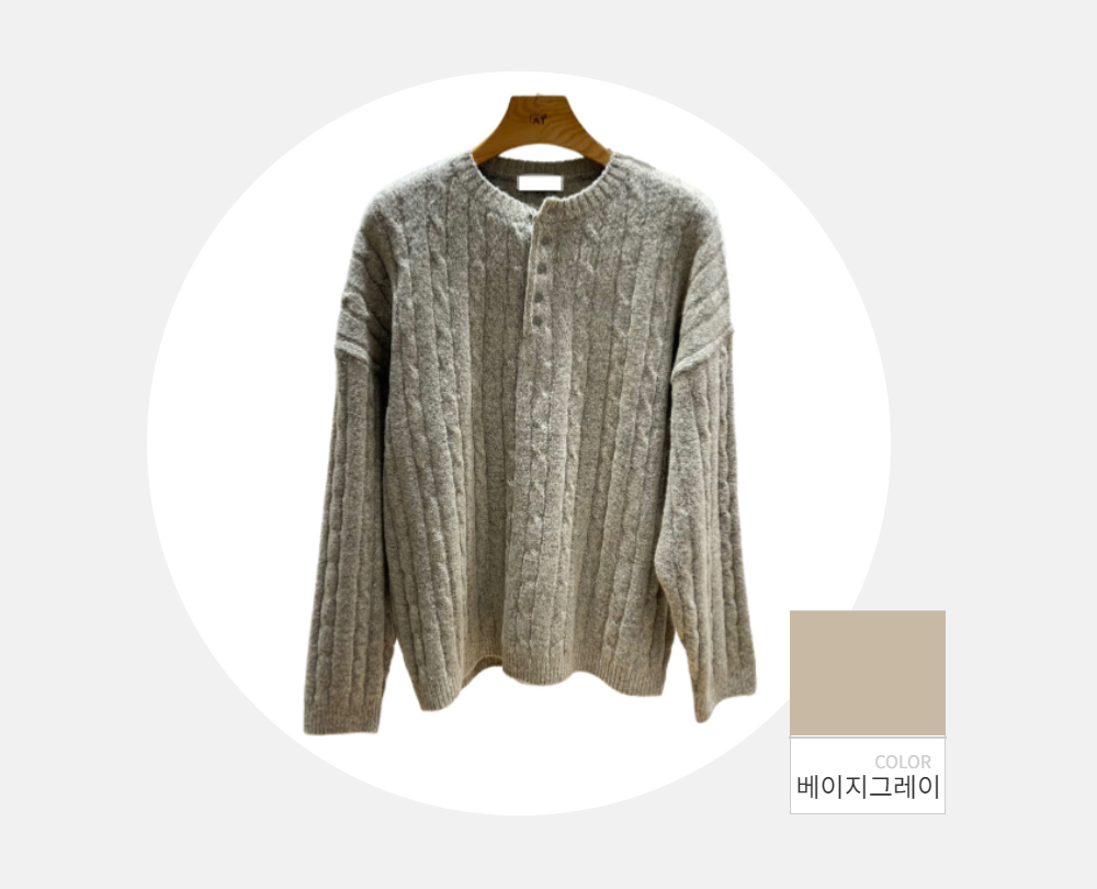 긴팔 티셔츠 -S114L12
