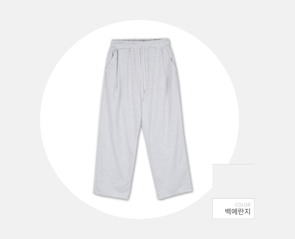 바지 -S98L2