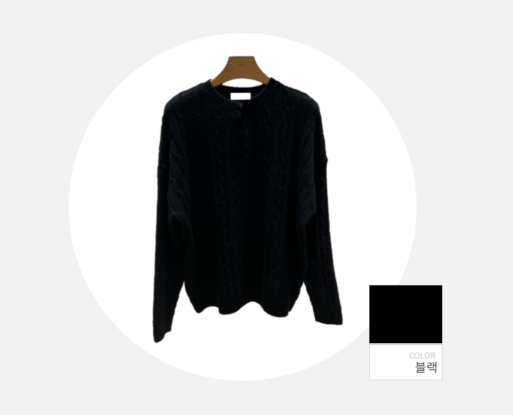 긴팔 티셔츠 -S115L3