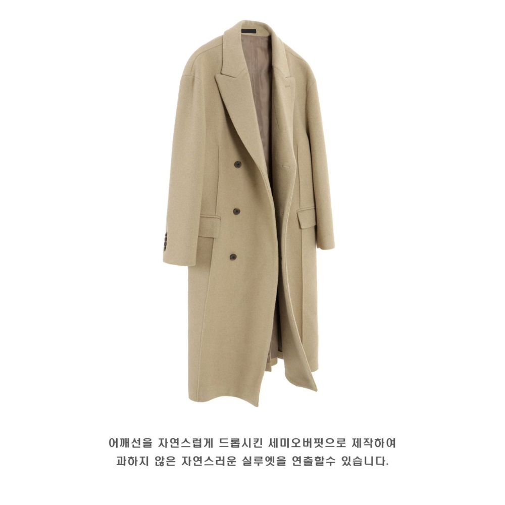 코트 머스타드 색상 이미지-S62L28