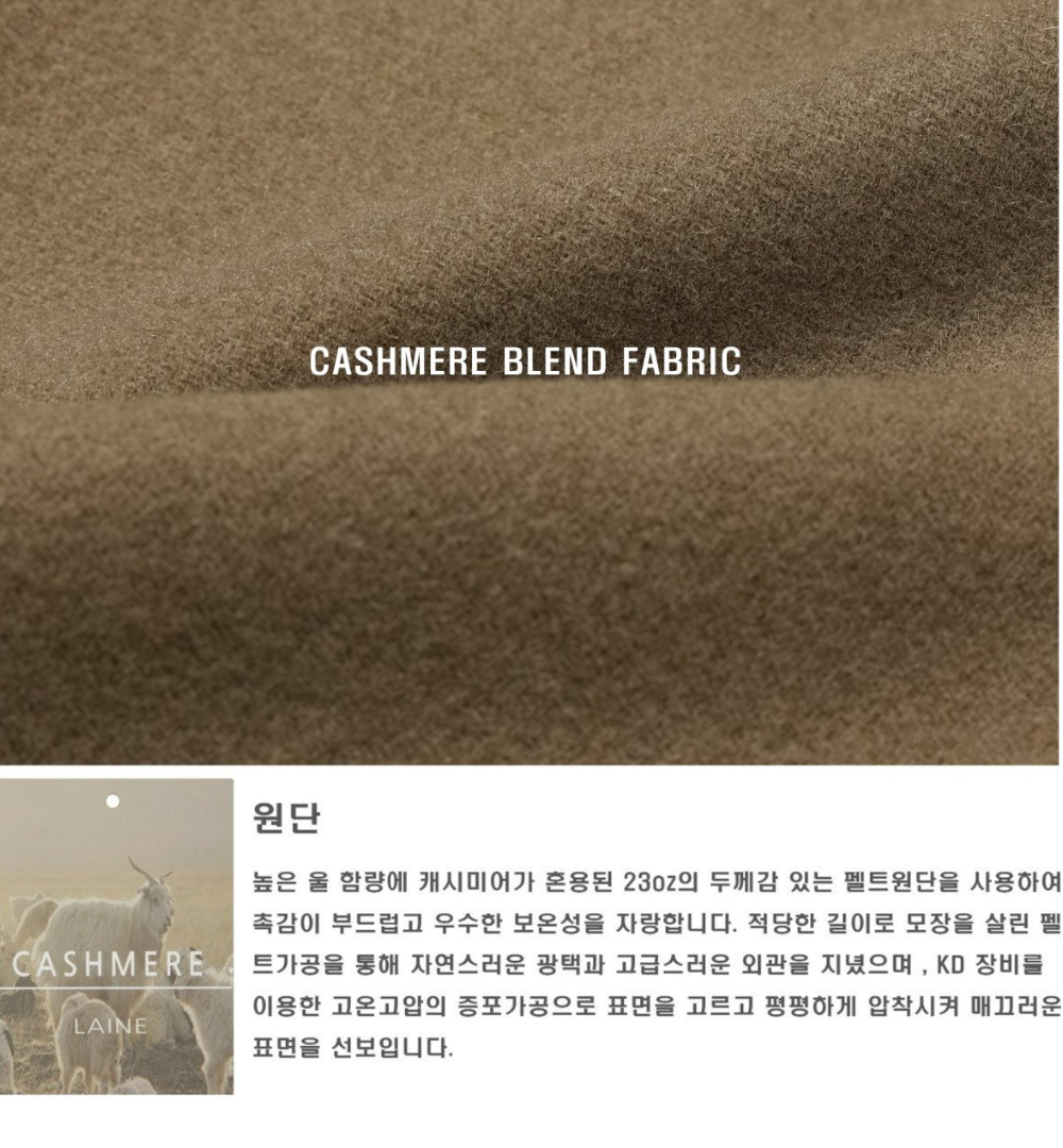 블레이저 상품상세 이미지-S59L72