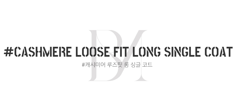 코트 -S59L21