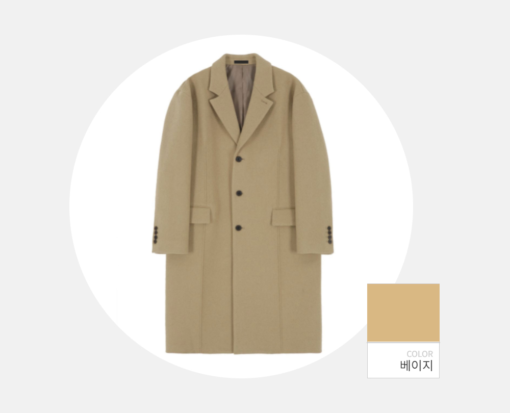 코트 -S59L26