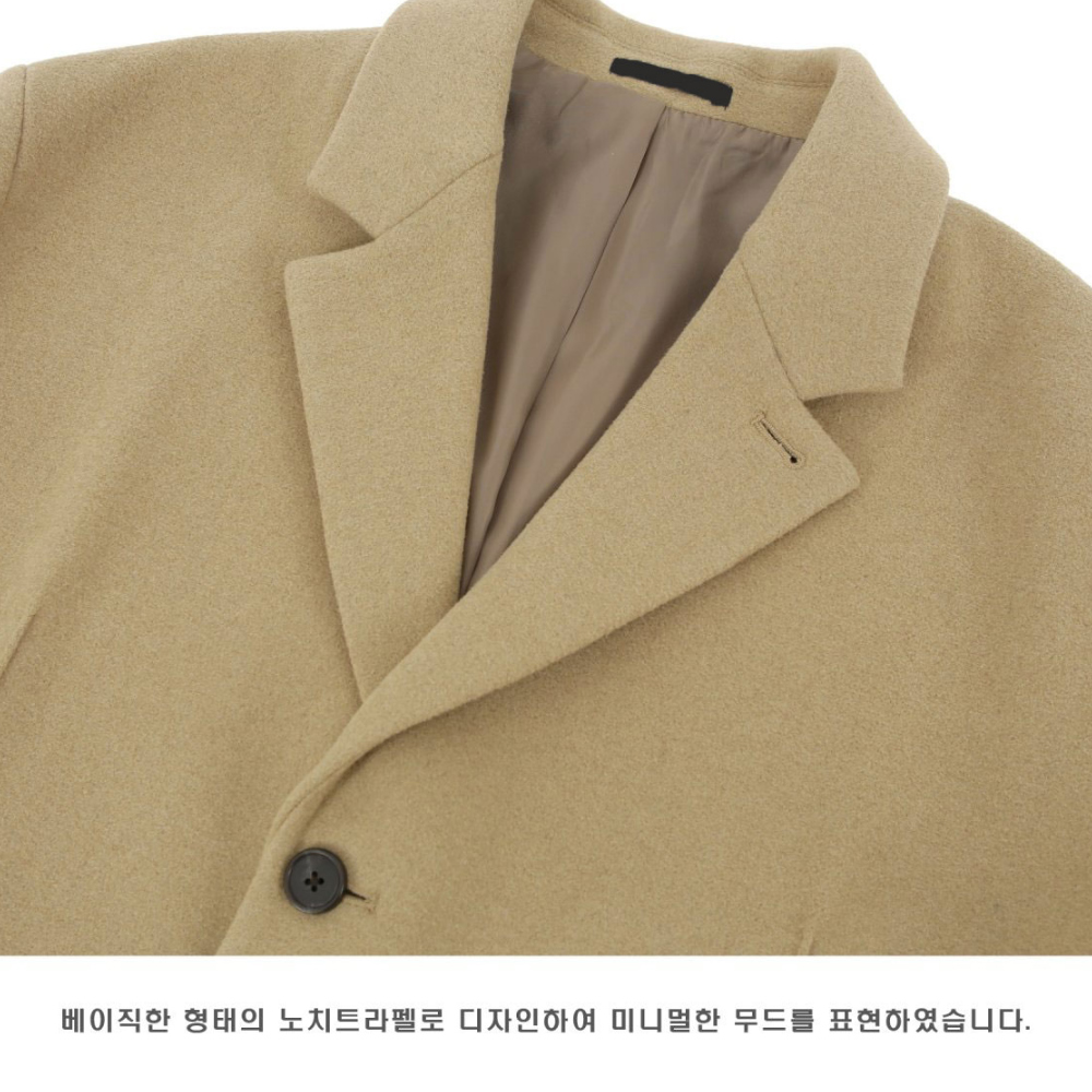 코트 상품상세 이미지-S65L32