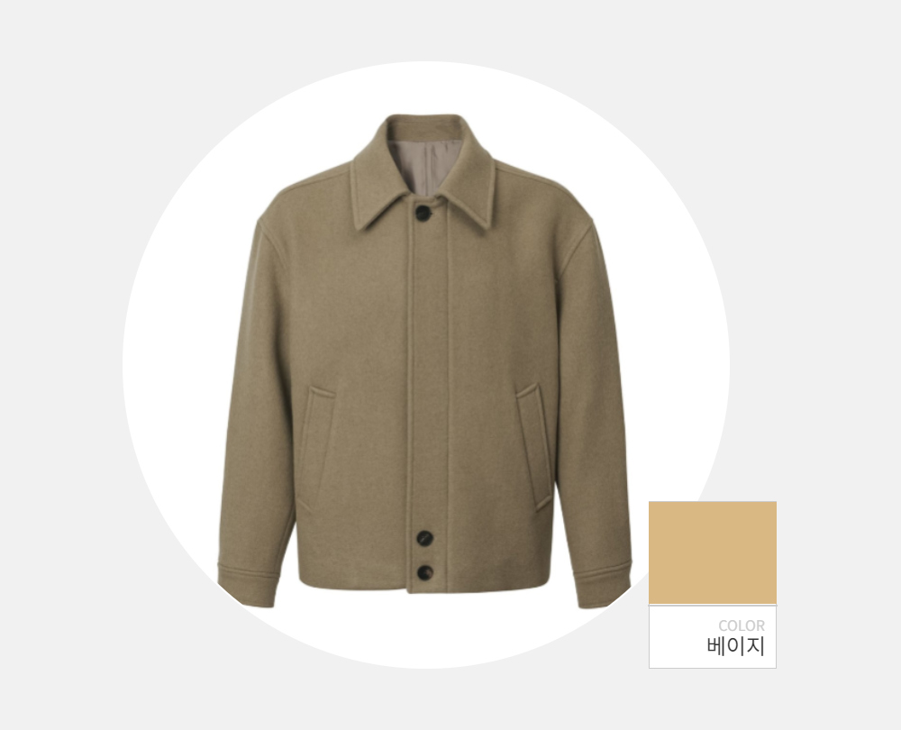 블레이저 -S59L26