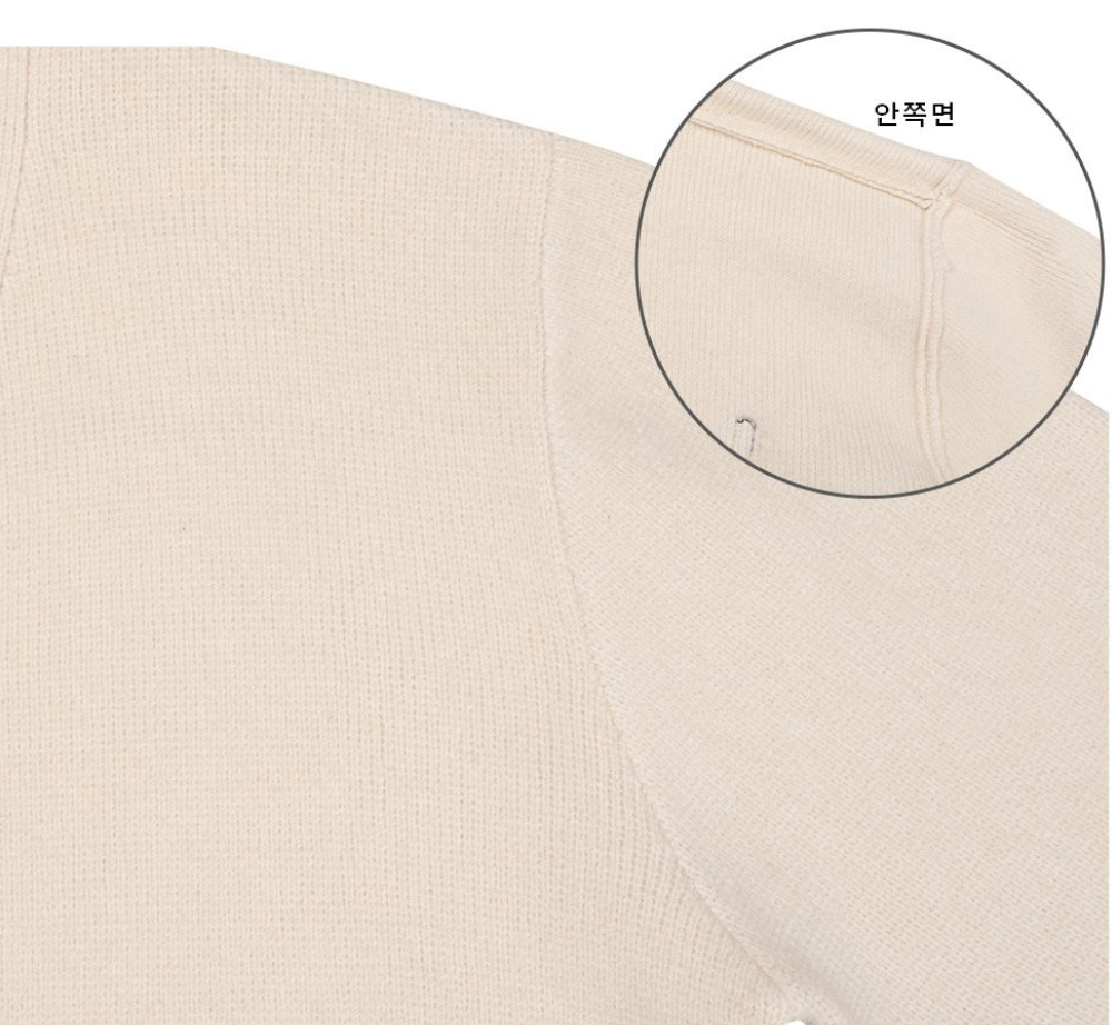 카디건 상품상세 이미지-S119L38