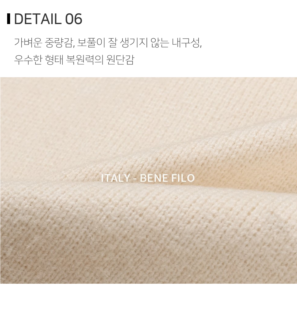 카디건 상품상세 이미지-S119L2