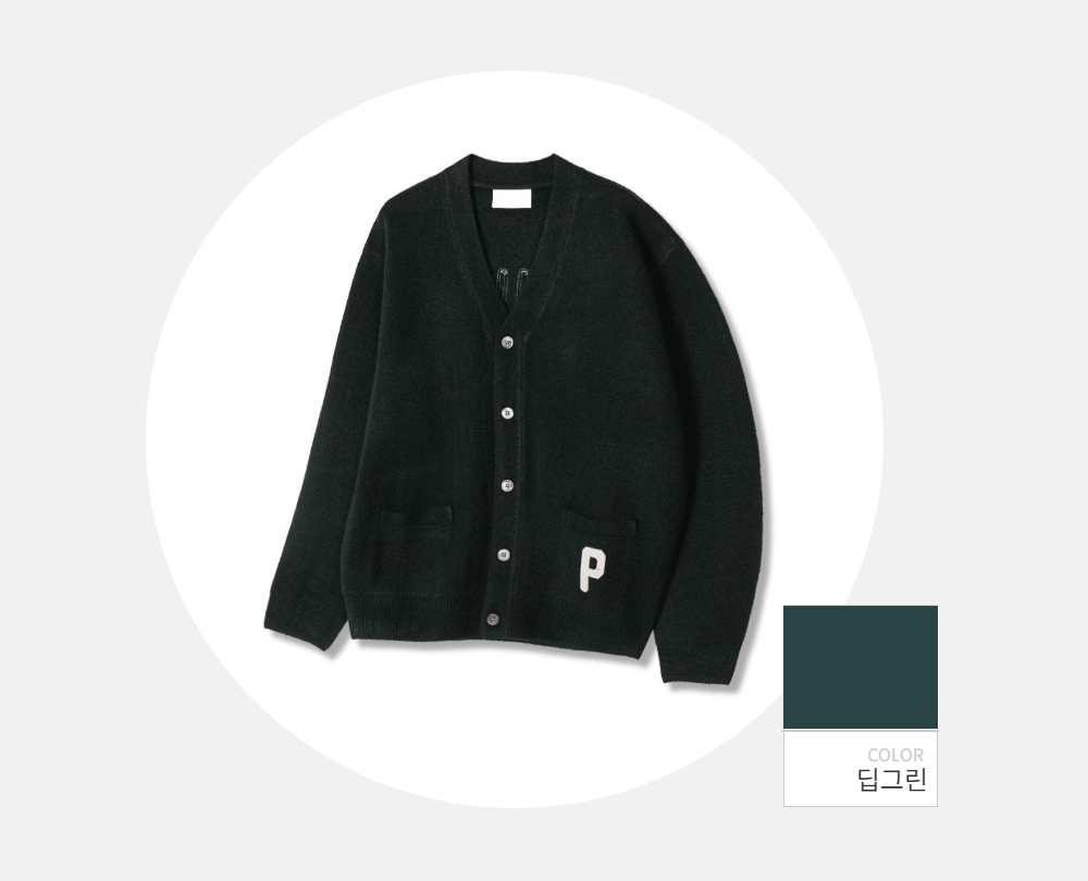 카디건 -S115L2