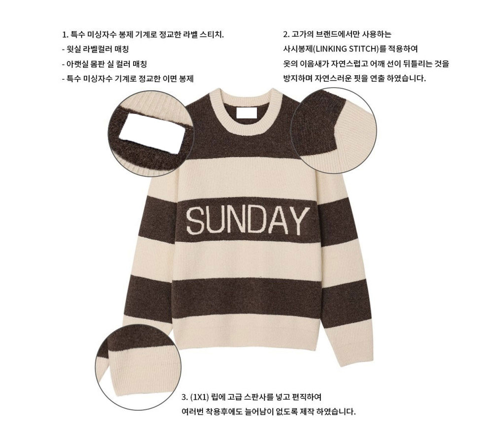 긴팔 티셔츠 오트밀 색상 이미지-S119L33
