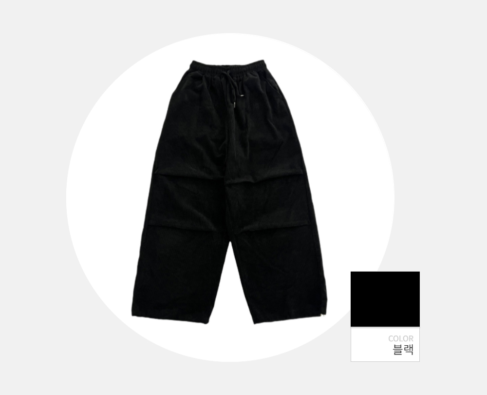 바지 -S128L1