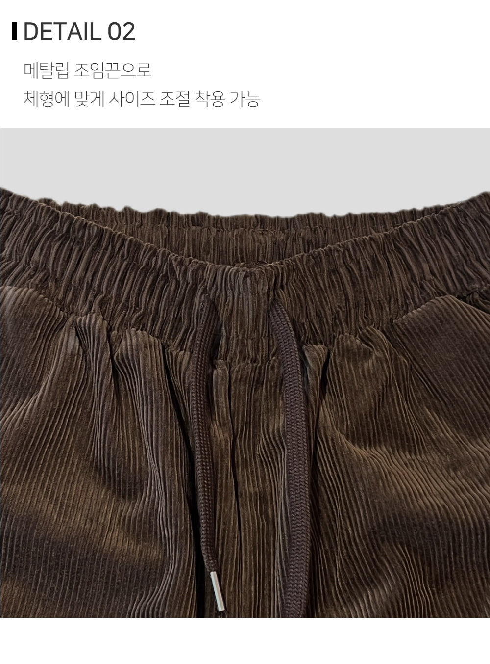 바지 상품상세 이미지-S127L4