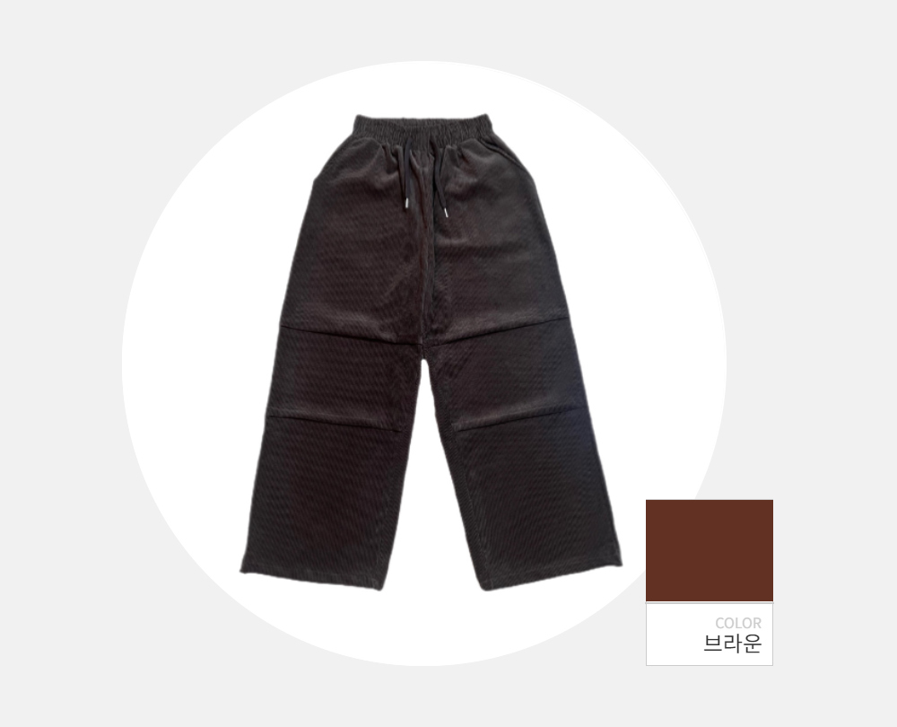바지 -S115L2