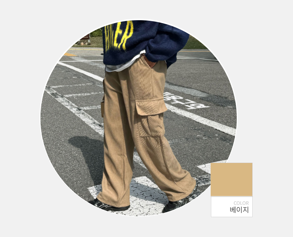 미니 스커트 -S132L1