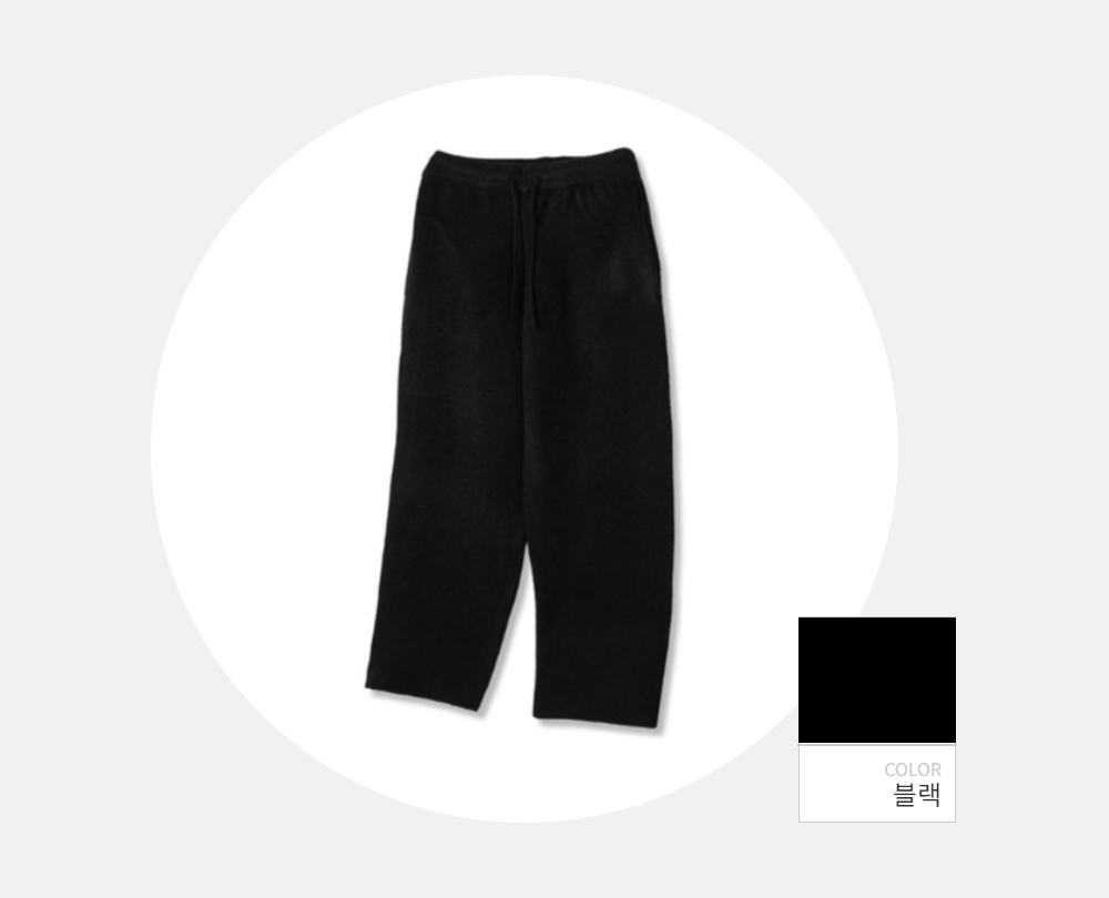 바지 -S120L3