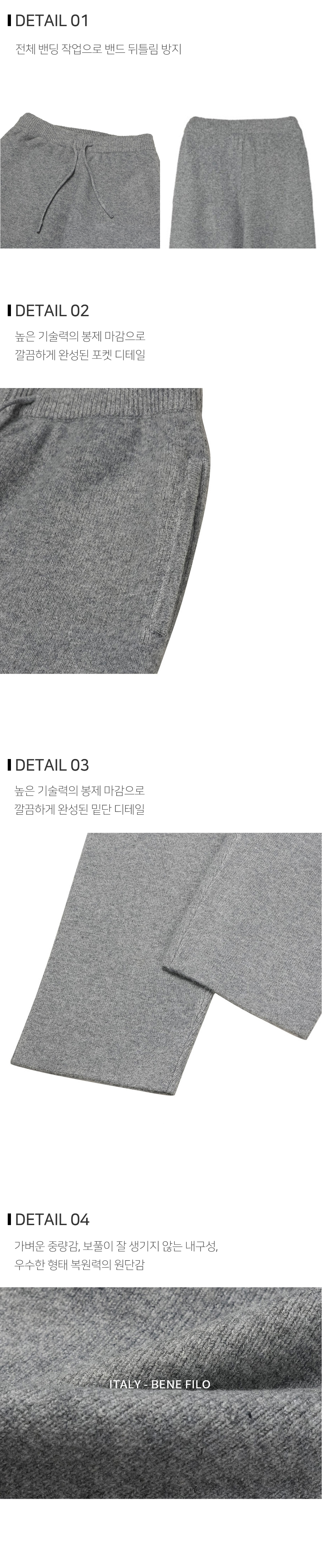바지 상품상세 이미지-S102L1