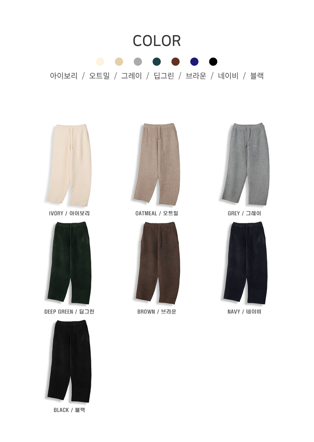 바지 상품 이미지-S92L10