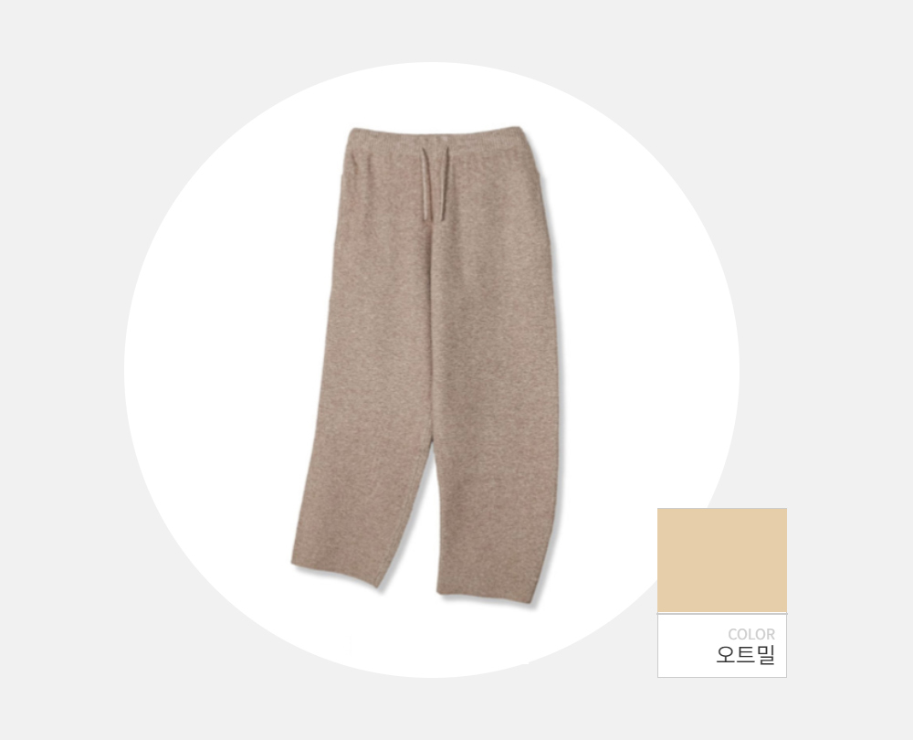 바지 -S120L1