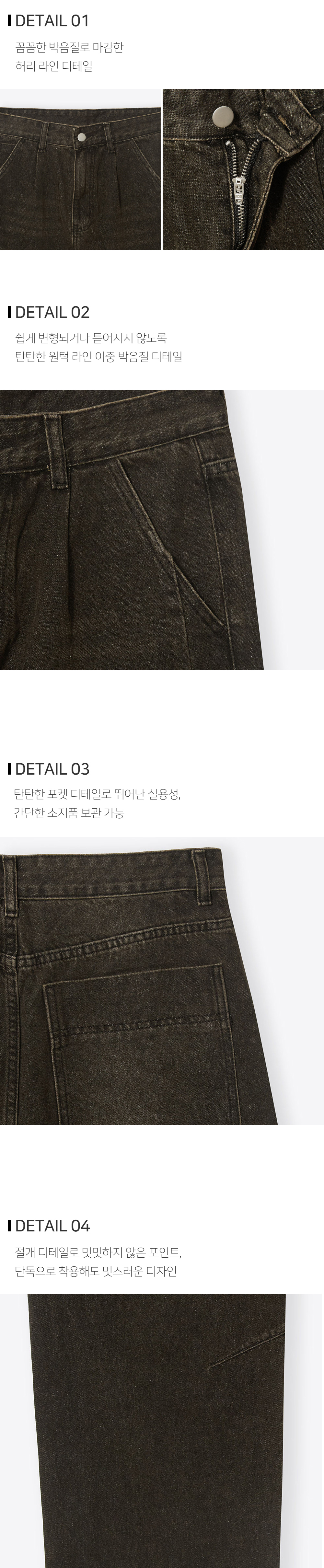 바지 상품상세 이미지-S102L1
