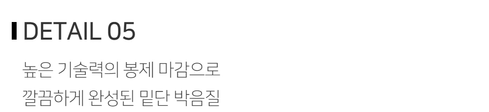 바지 -S121L3