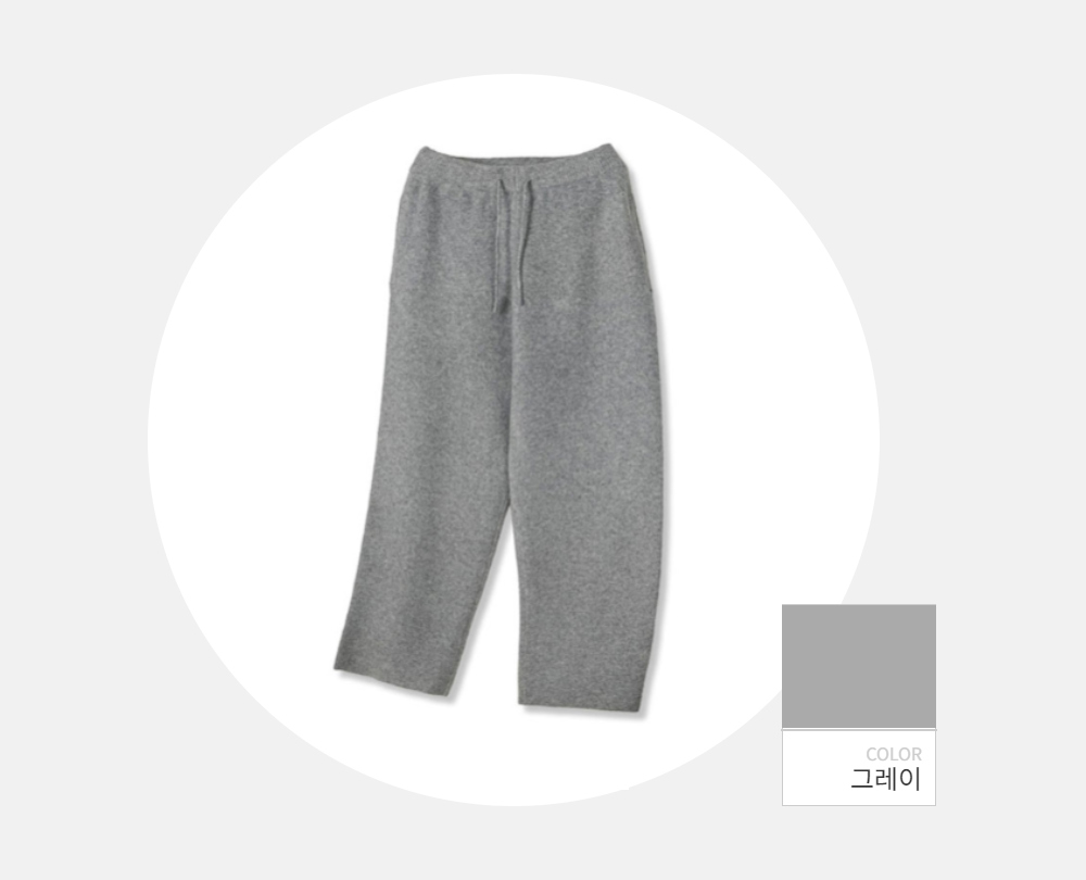 바지 -S120L4