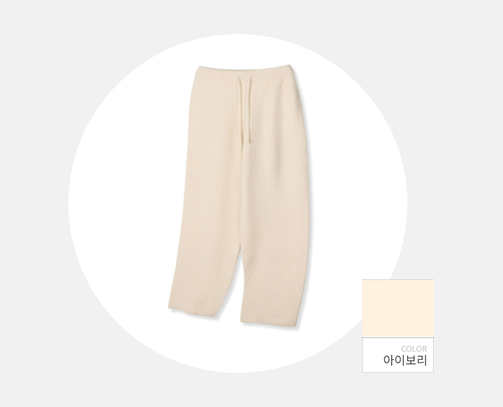 바지 -S98L2