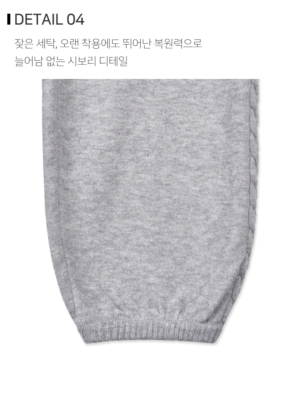 바지 상품상세 이미지-S118L4