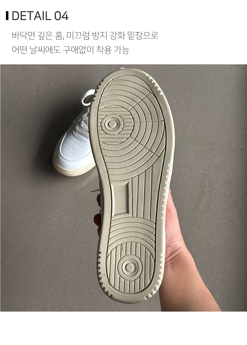 신발 상품상세 이미지-S118L3