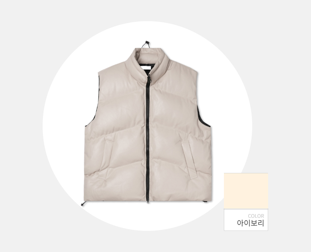 패딩 -S98L2