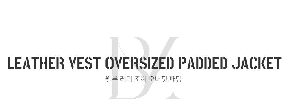 패딩 -S99L1