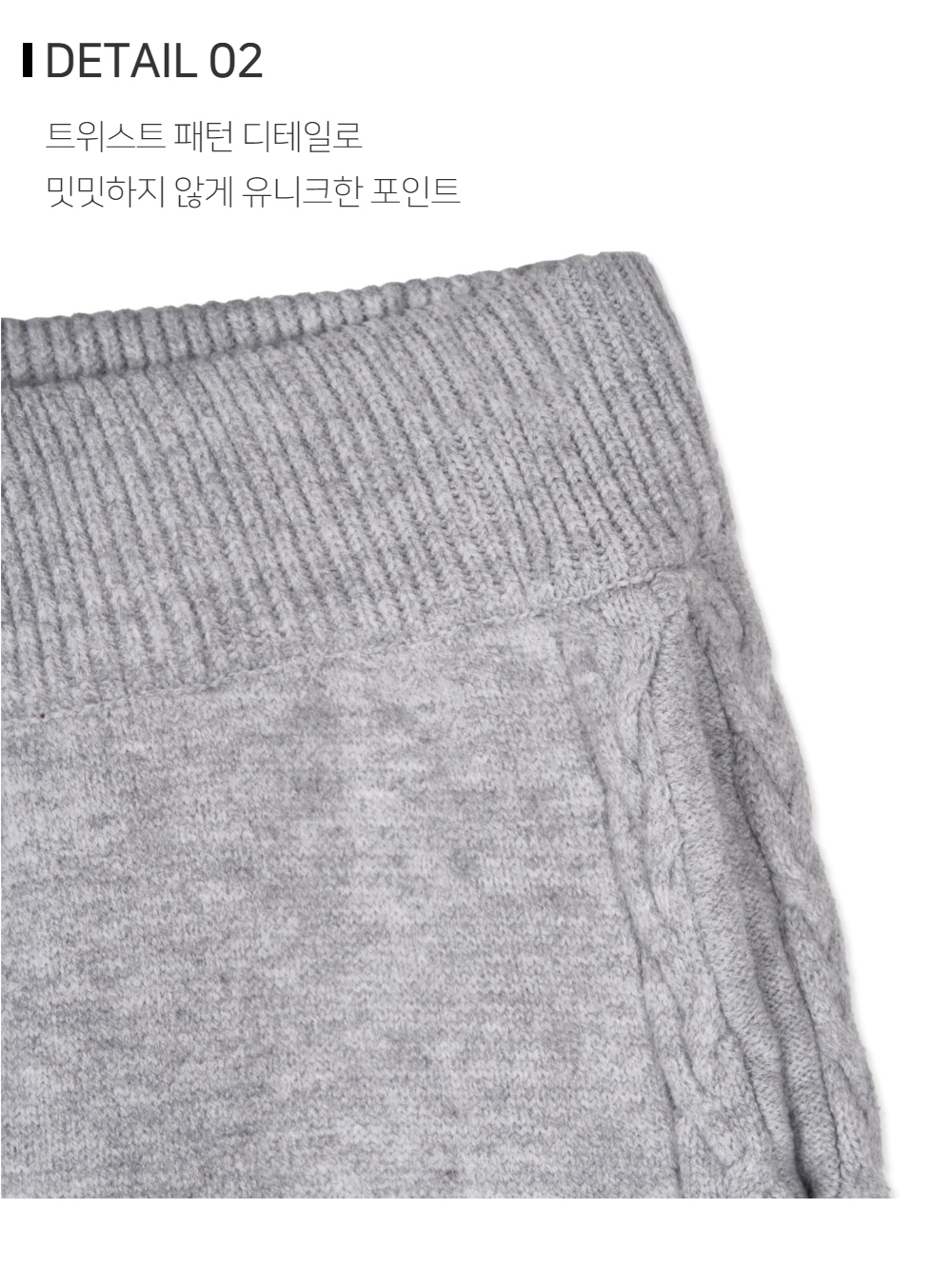 바지 상품상세 이미지-S118L1