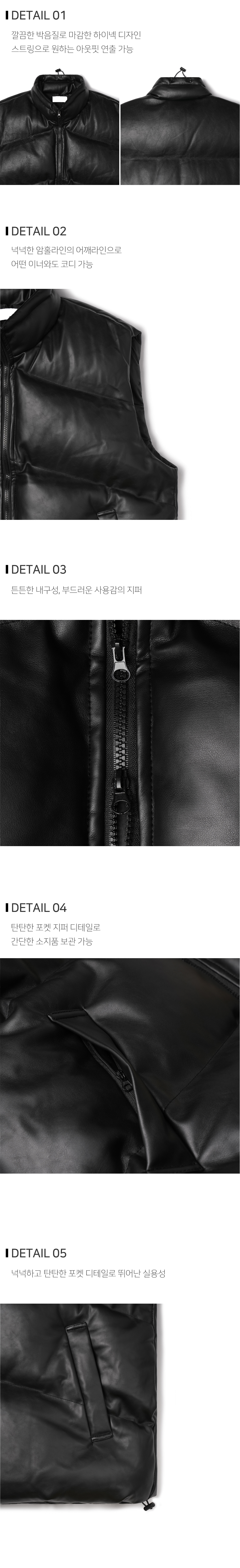 패딩 상품상세 이미지-S102L1