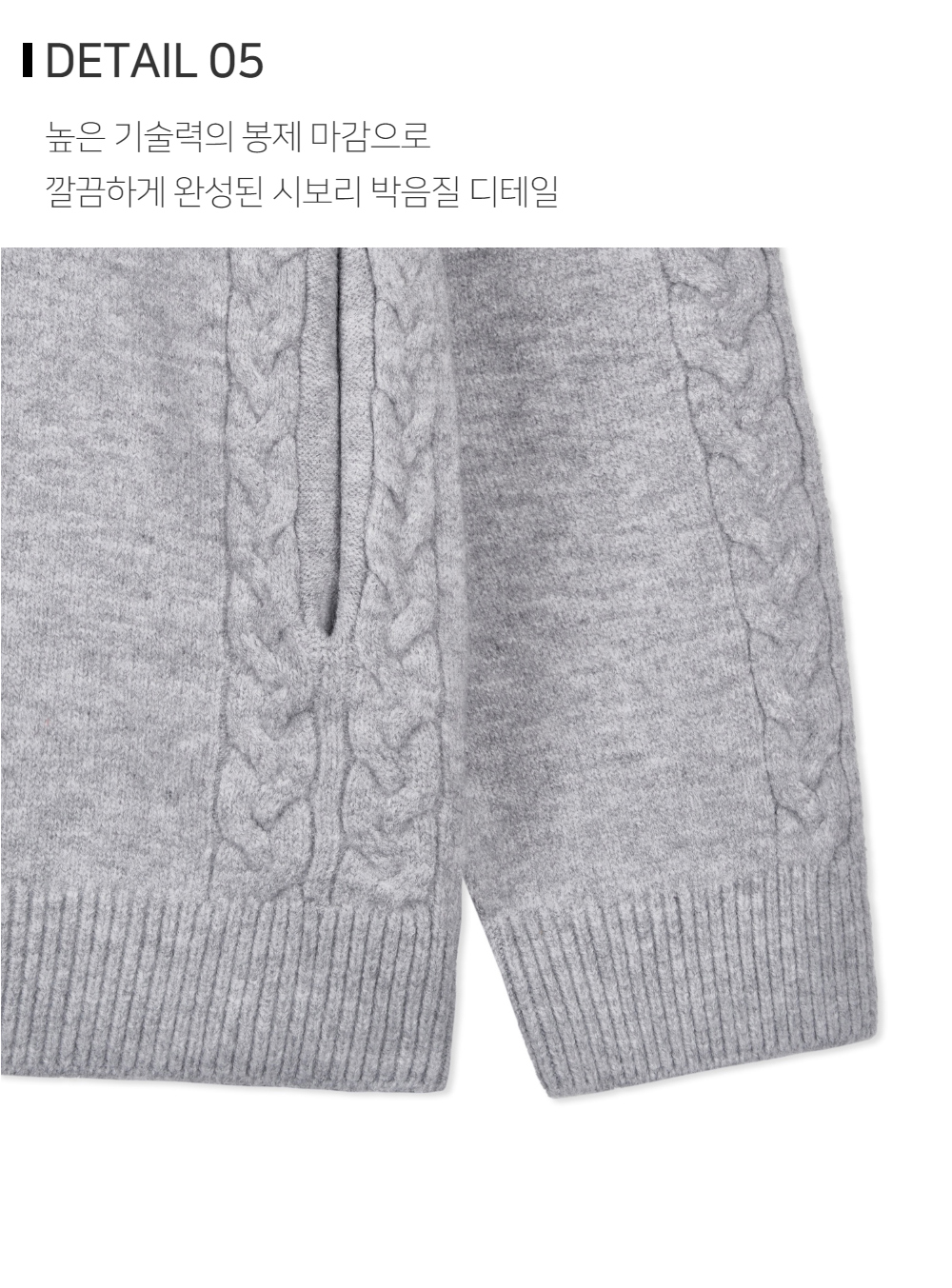 바지 상품상세 이미지-S118L5