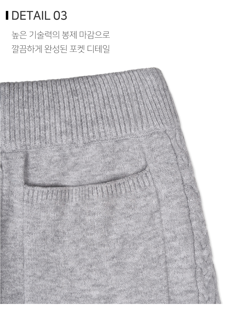 바지 상품상세 이미지-S118L2