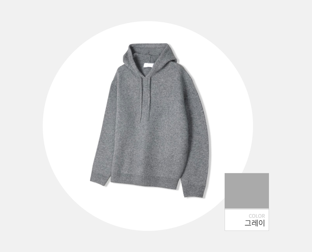 긴팔 티셔츠 -S98L2