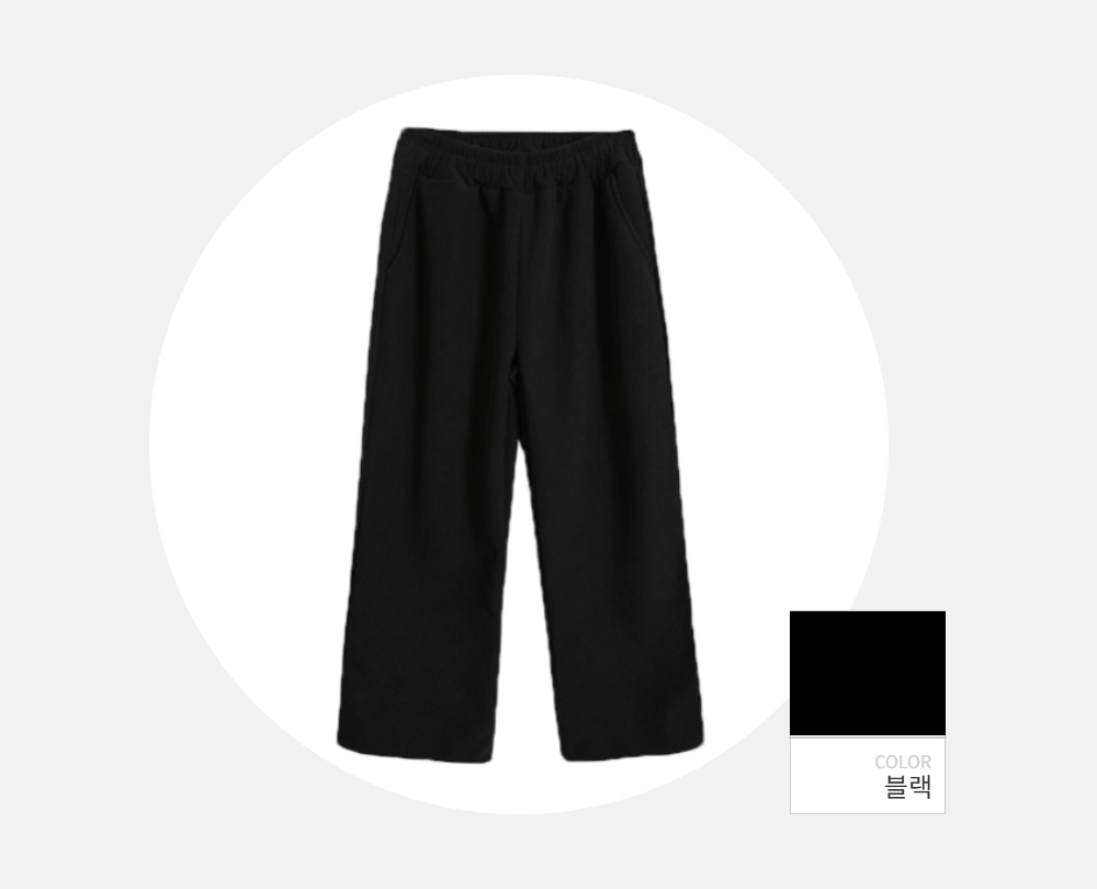 바지 -S124L1
