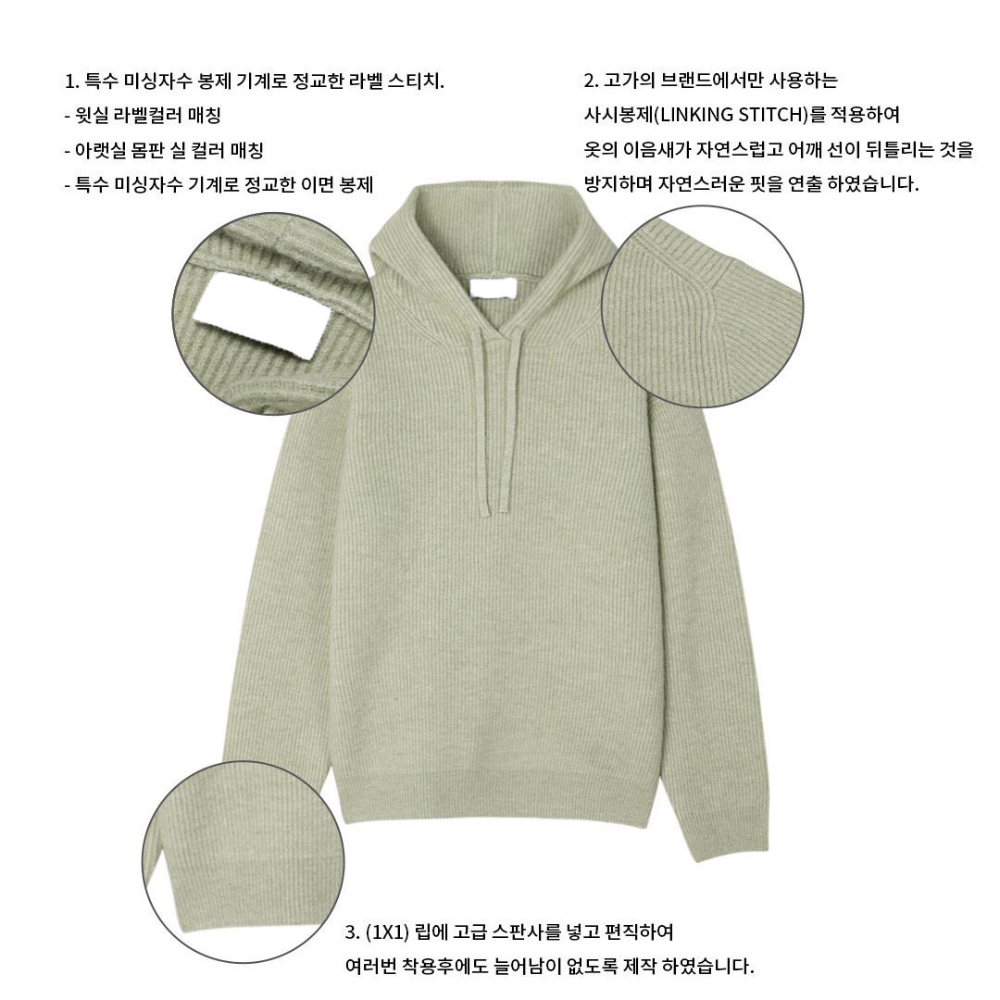 긴팔 티셔츠 민트 색상 이미지-S116L34